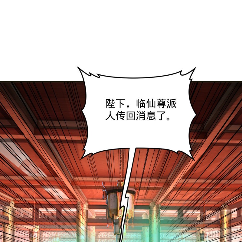 238回 掘墓人44