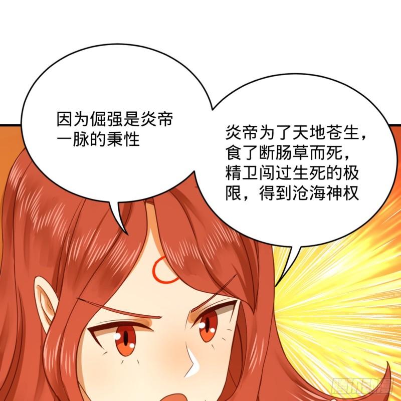 147回 一生一次69
