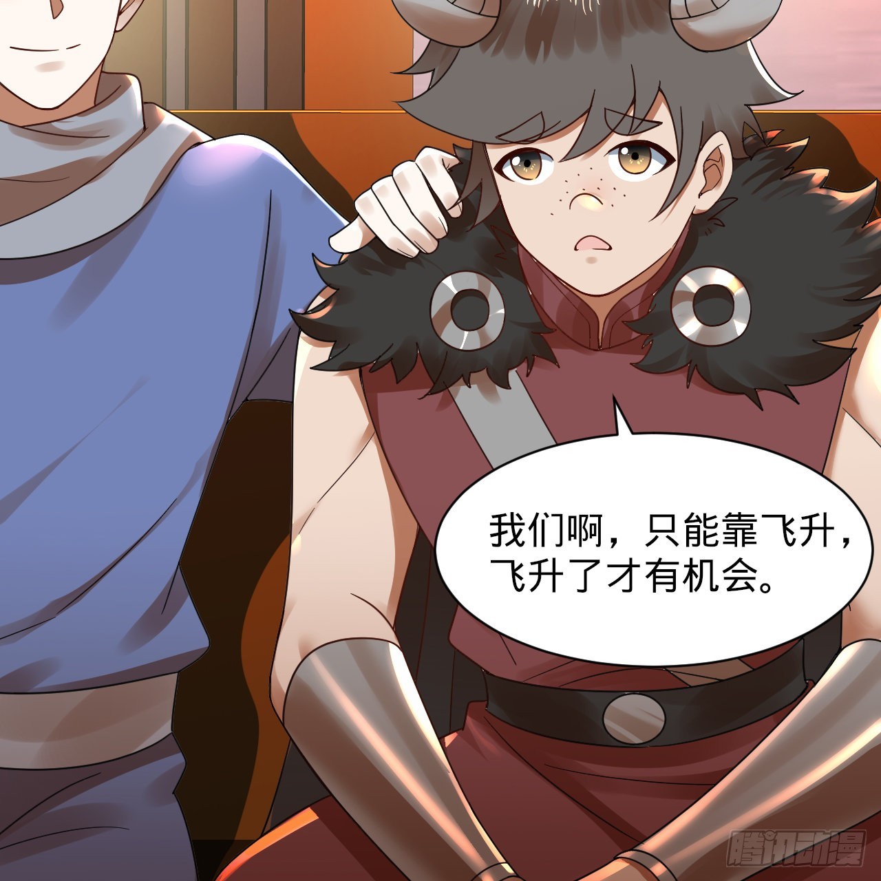 313回-像你这样的猛男85