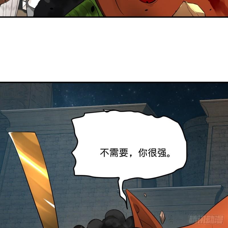 138回 兄弟，过两招？58