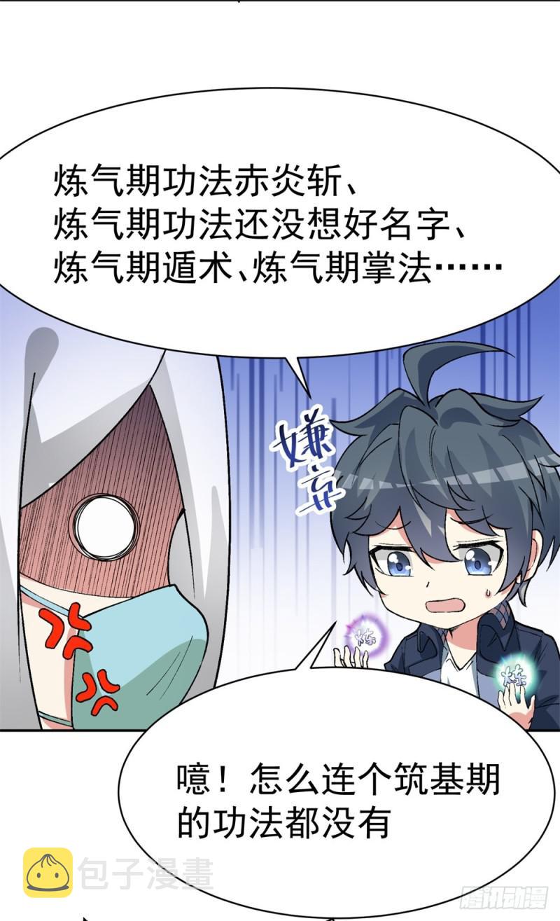 新作联动番外6