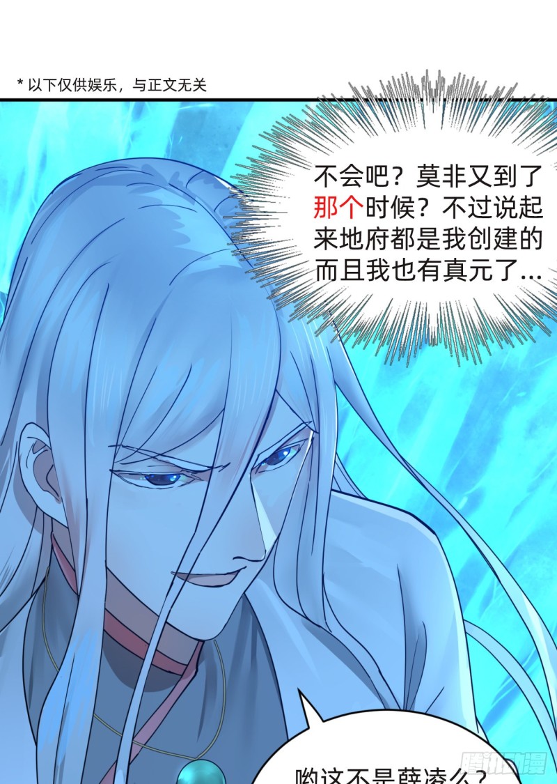 174回 未来再见99