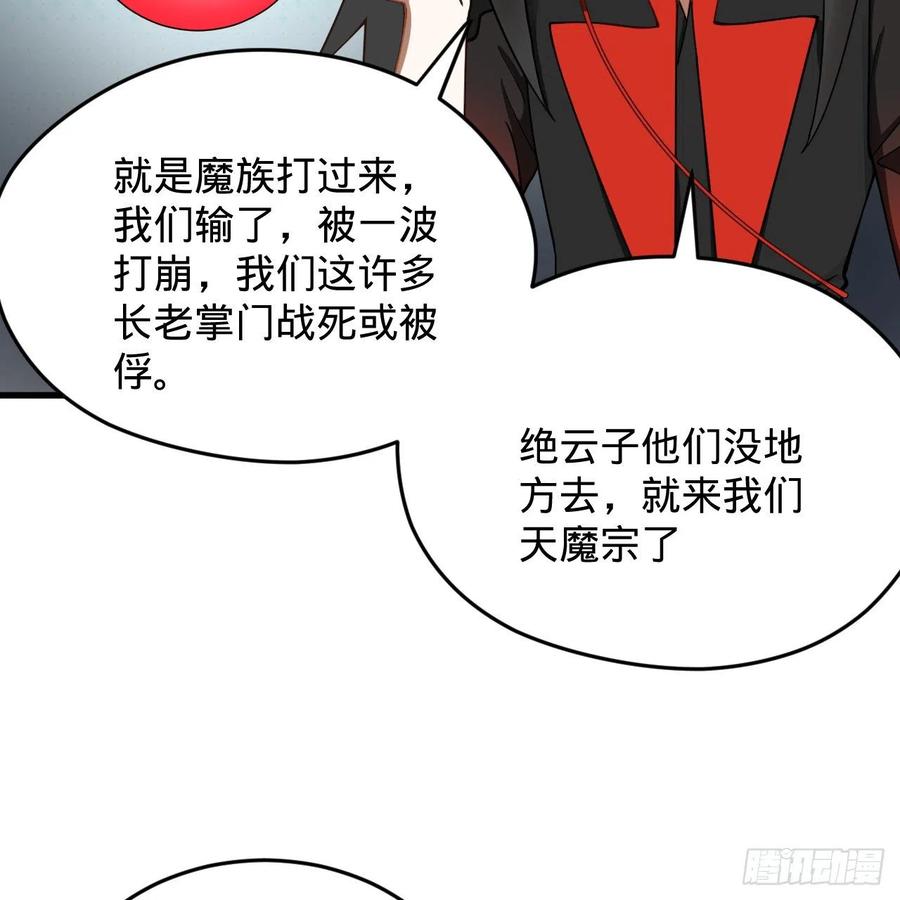 214回 一个大胆的想法47