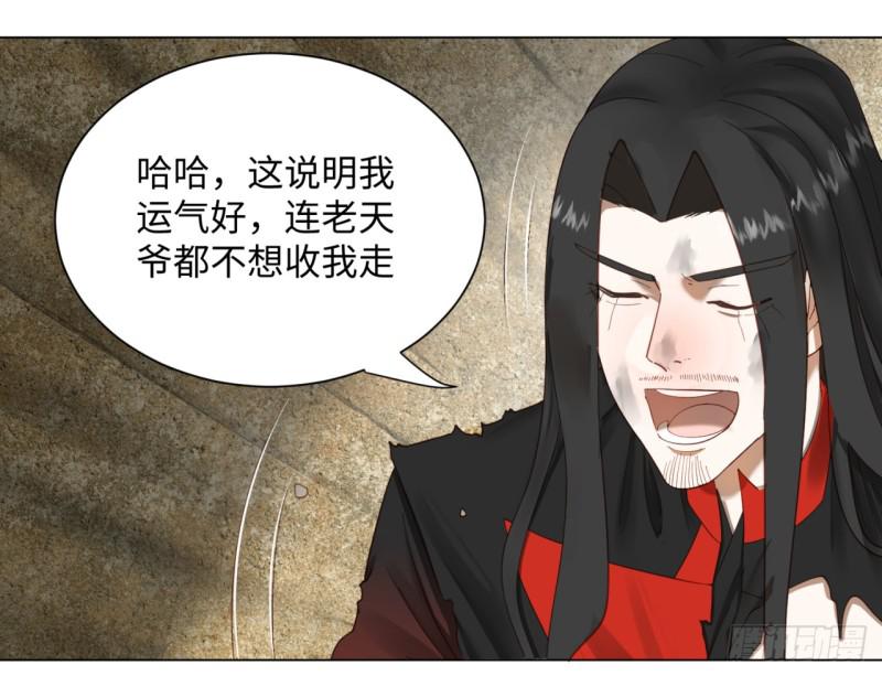 53回 碑文18