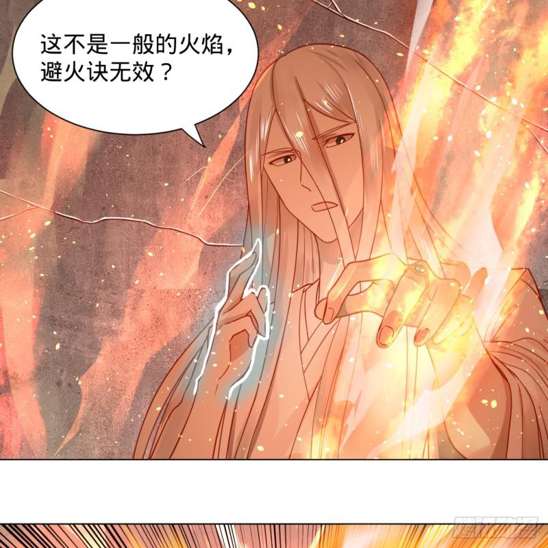 79回 生之……苦？16