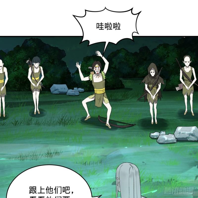 148回 神木之下42