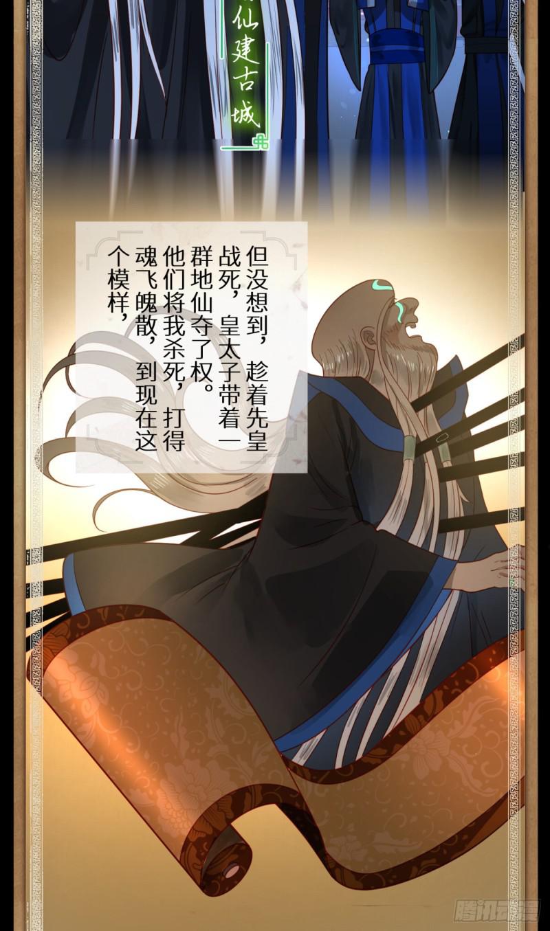 89回 天妒之体41