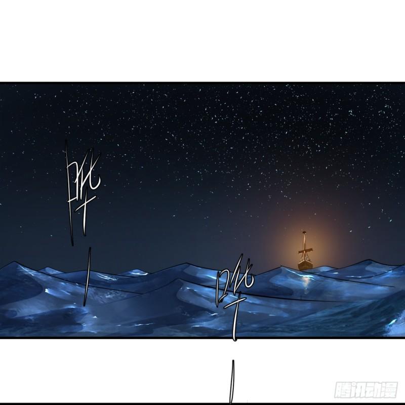 99回 云鲲丞相42