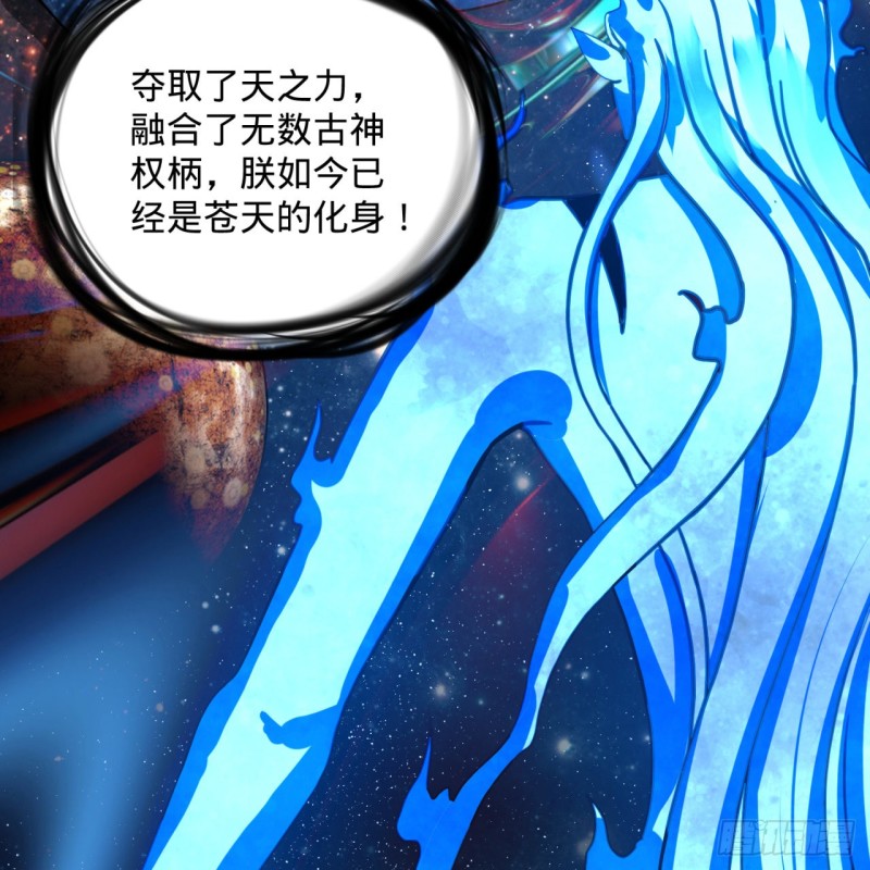 171回 东皇威能？94
