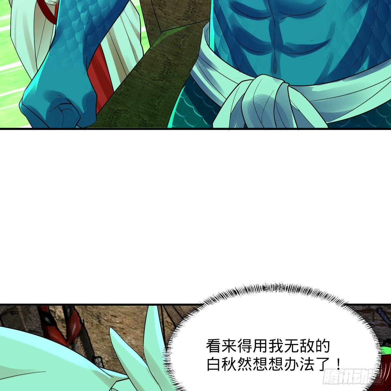 293回 你太菜了。107