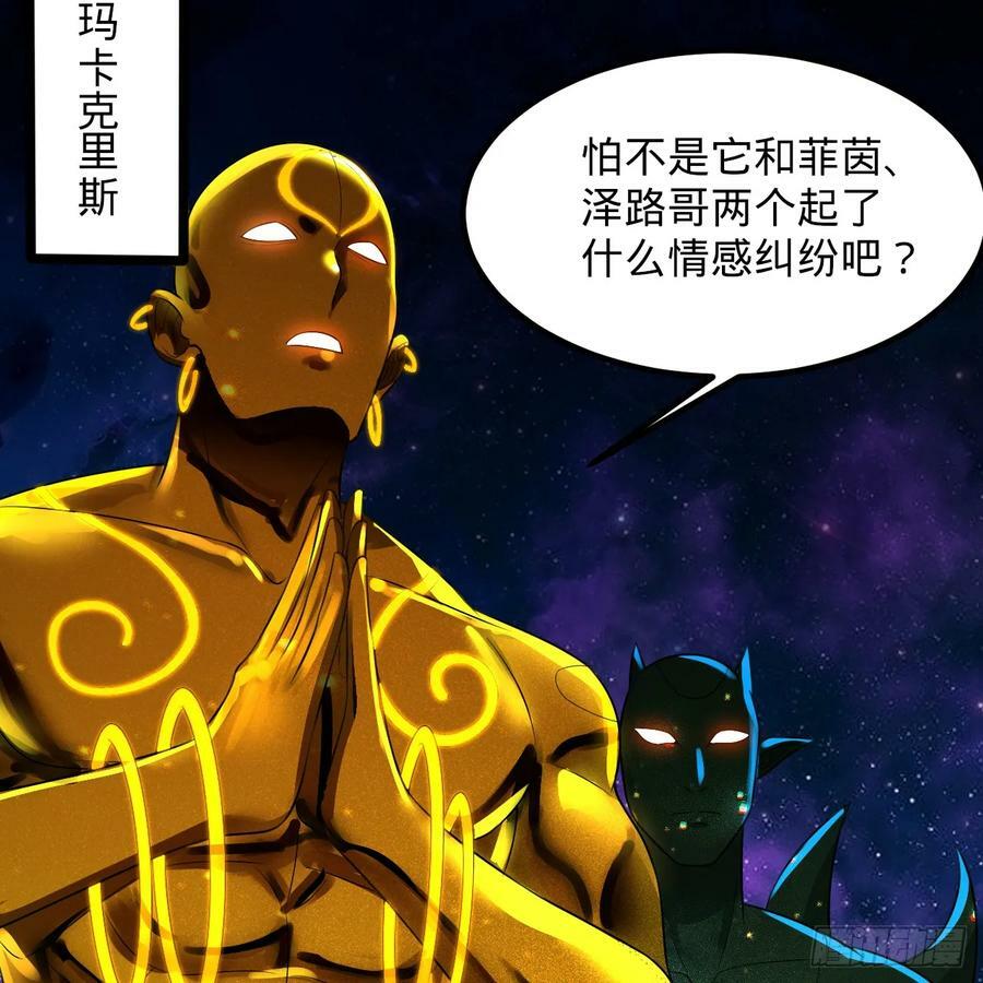 358回 回仙界！提升修为！46