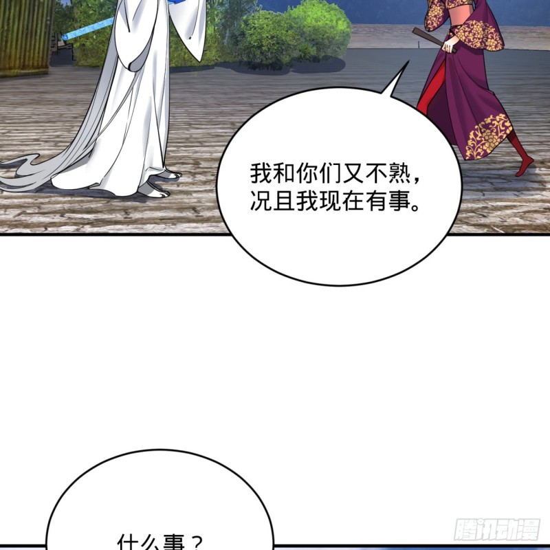 183 化身为龙，带你上天3