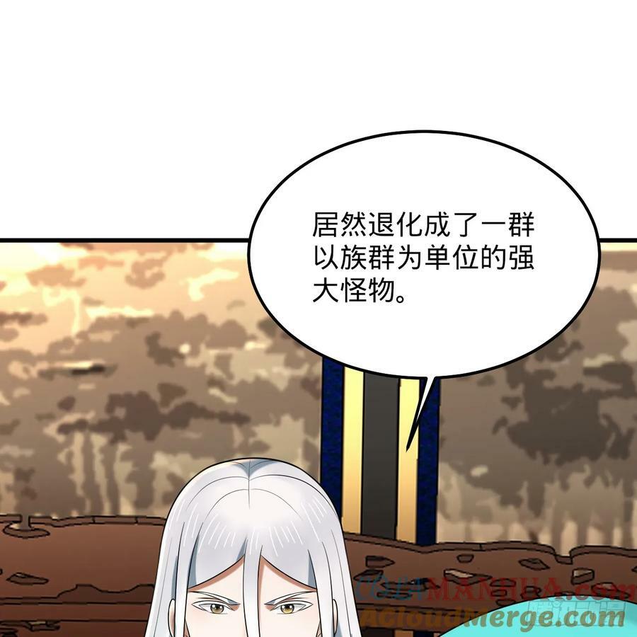 360回 牧者的由来64