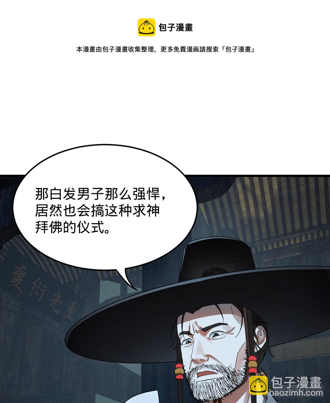 279回 上丽剑神60