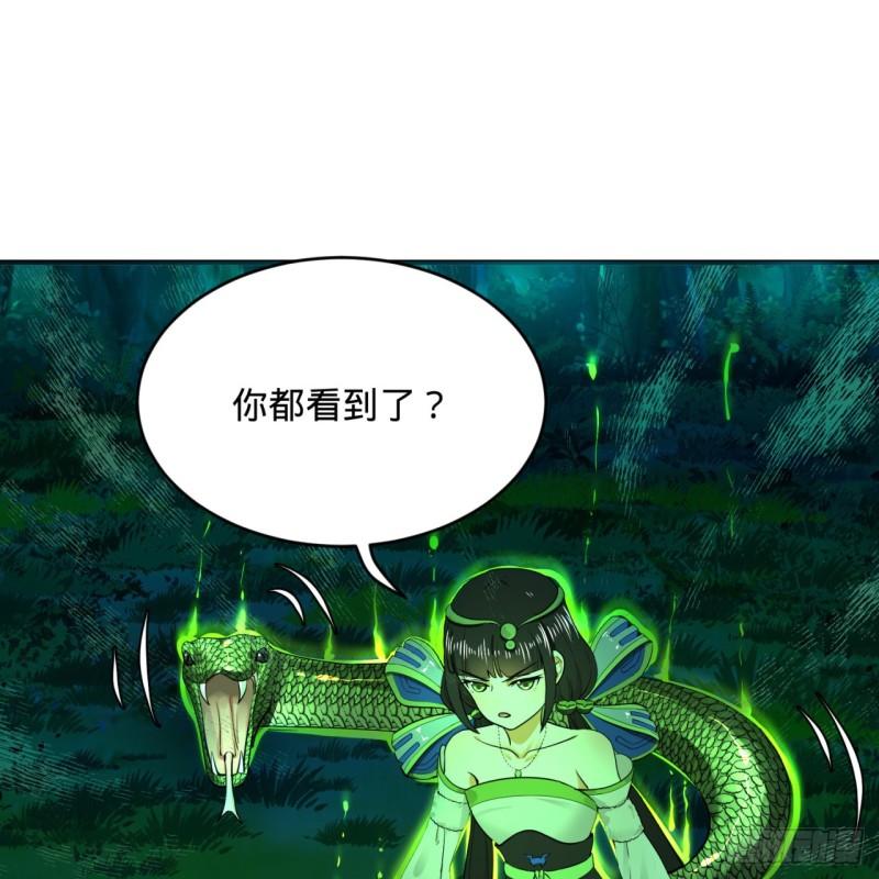 140回 姑娘，过两招？75