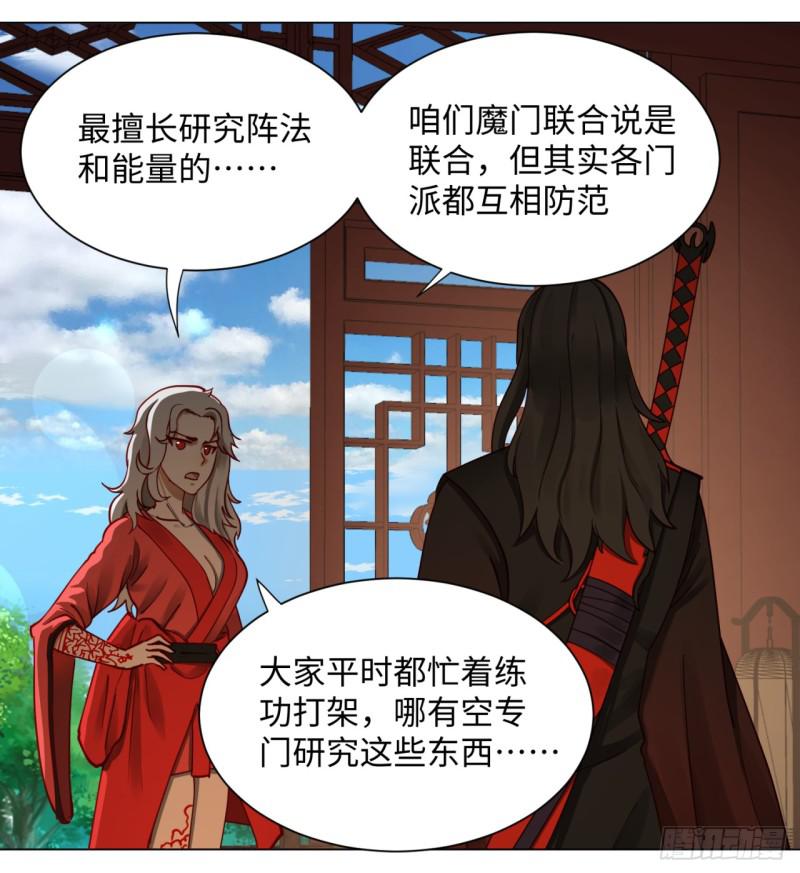 58回 玄法书院30