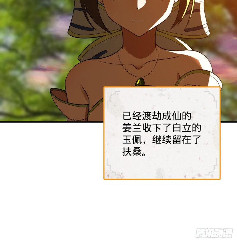 174回 未来再见88