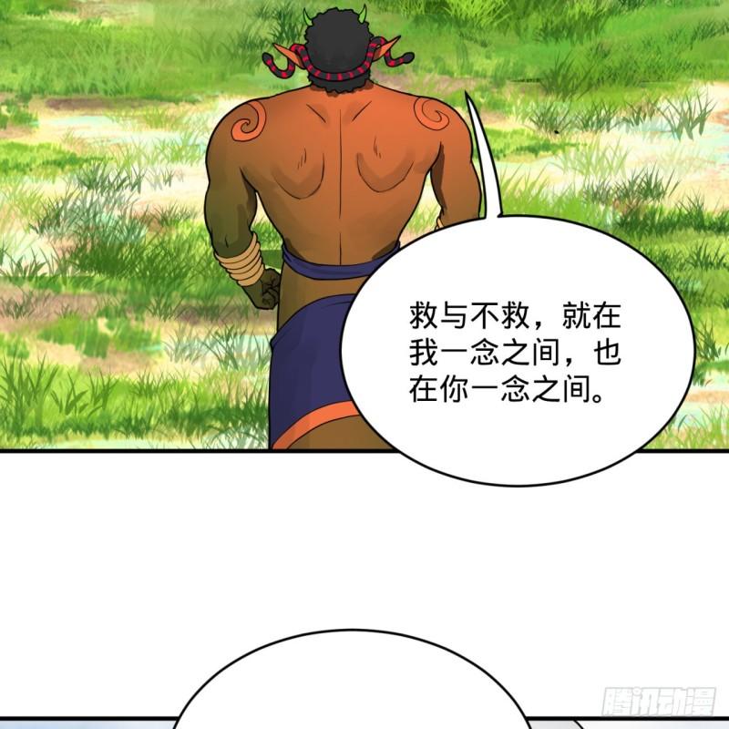 139回 公子献头16