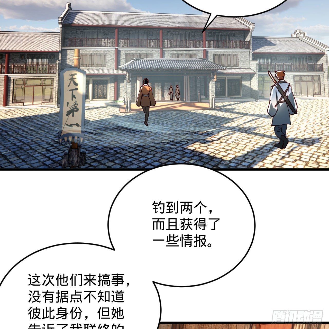 284回 人生际遇妙不可言85