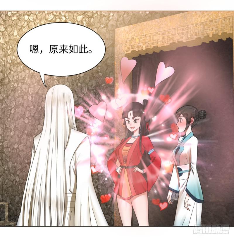 63回 开拓思路11