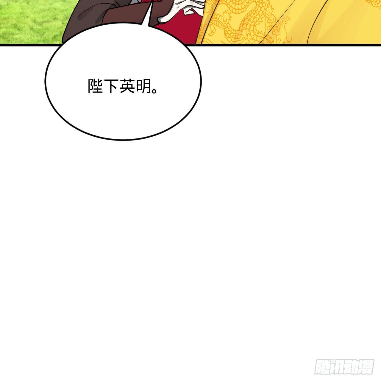 281回 烟波钓鱼叟85