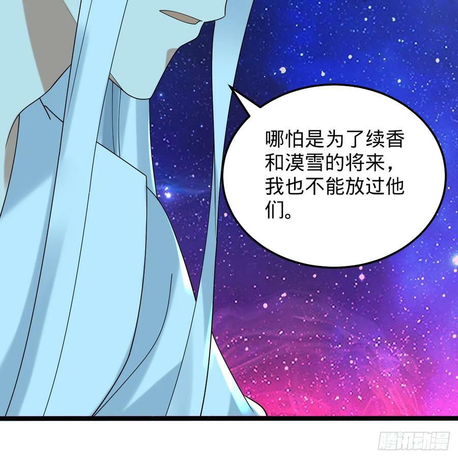 349回 神秘的圣柱34