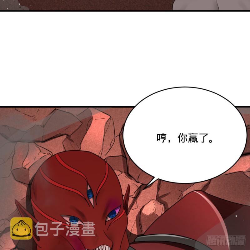 194回 你凭什么穿我战铠？！79