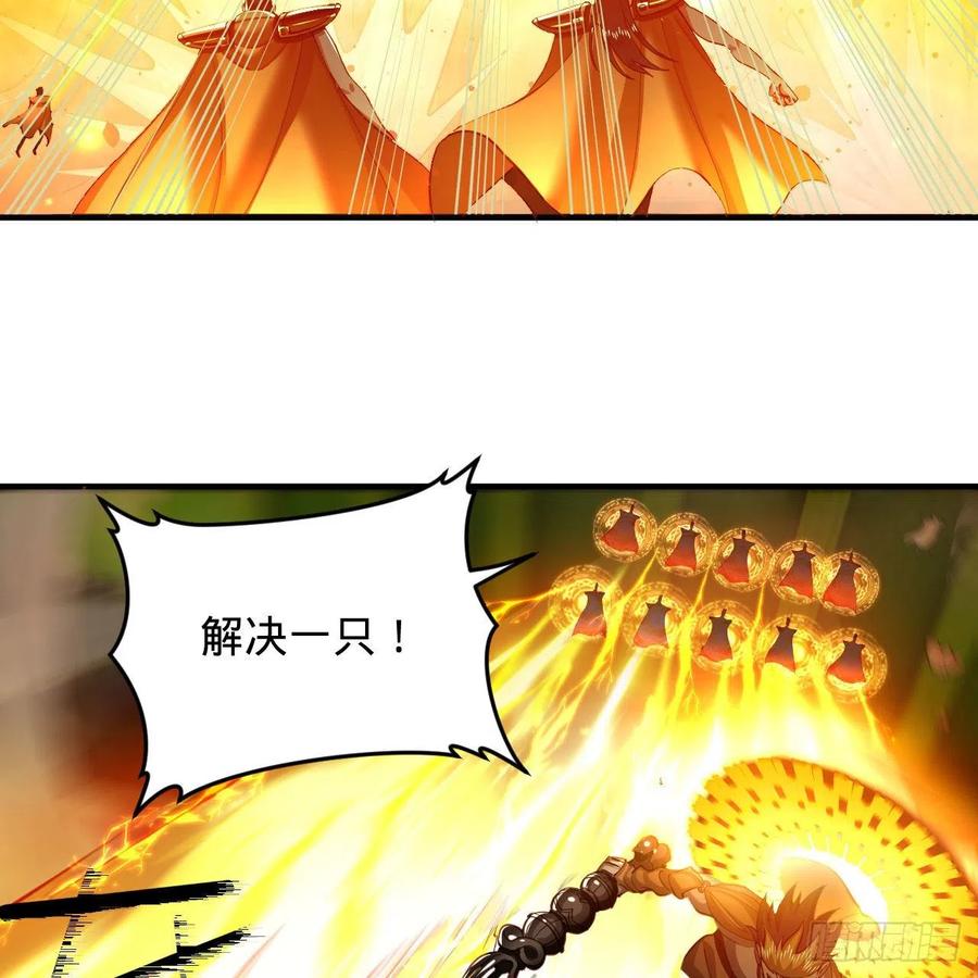 221回 我不是英招35