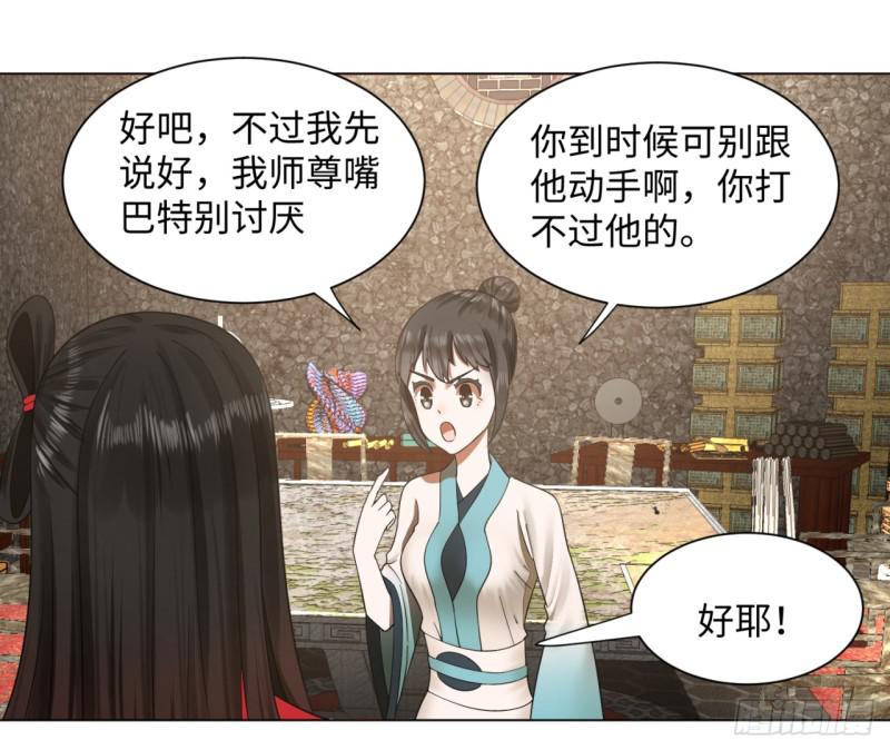 62回 黎瑾瑶51