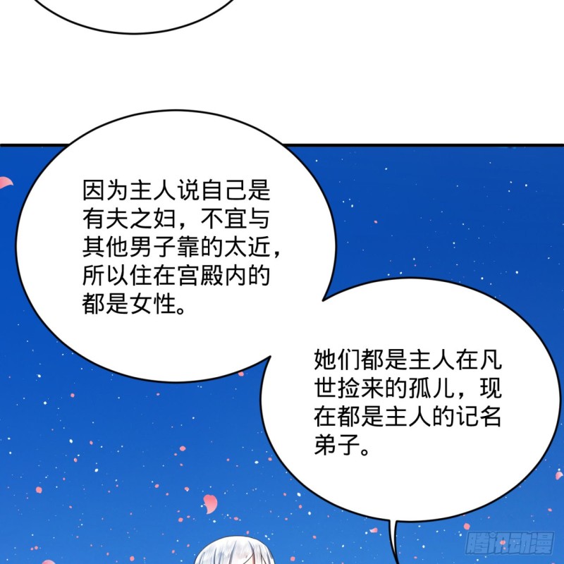 184回 扶桑仙宫83