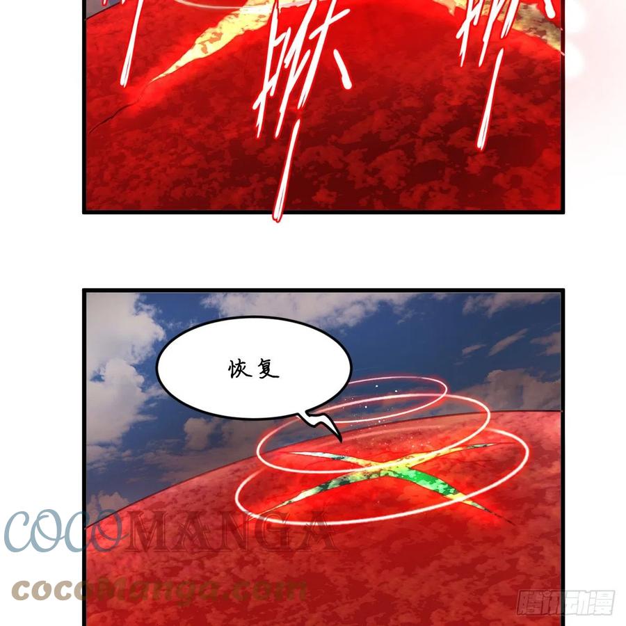 214回 一个大胆的想法36