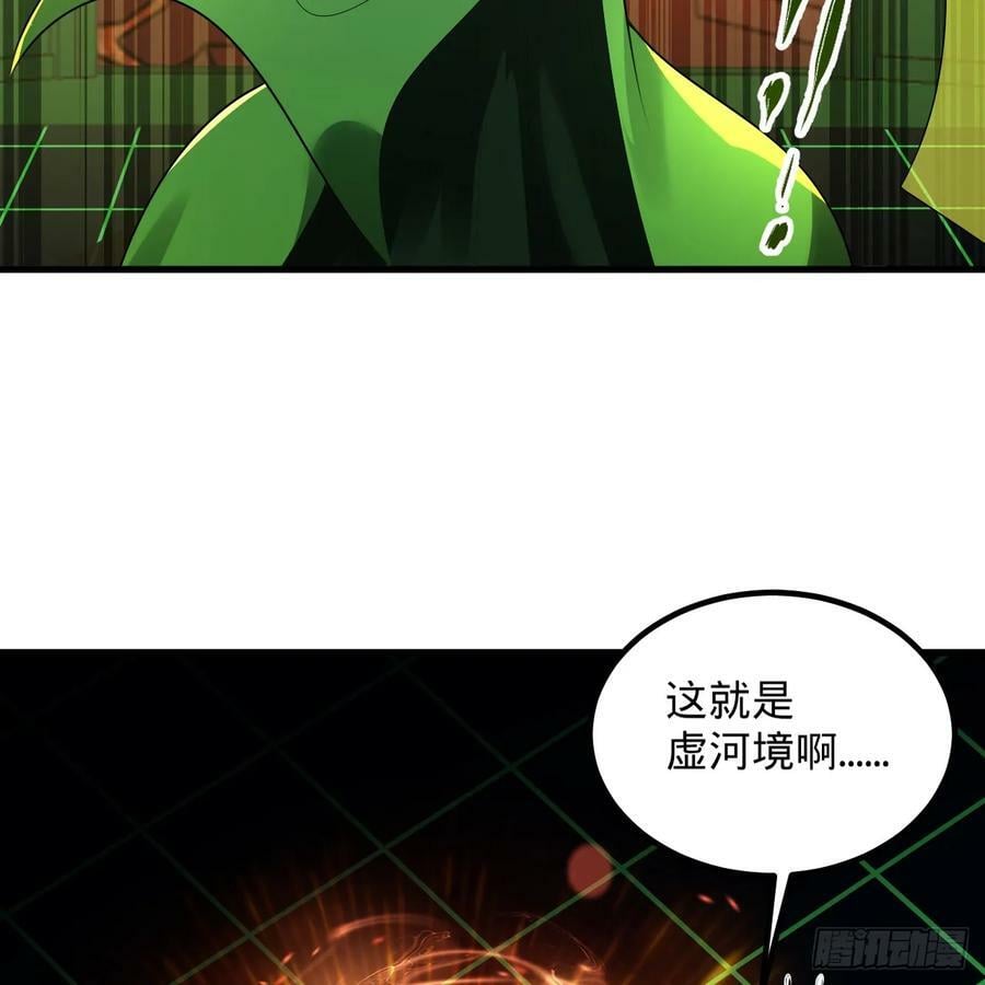 361回 秋然，过两招？91