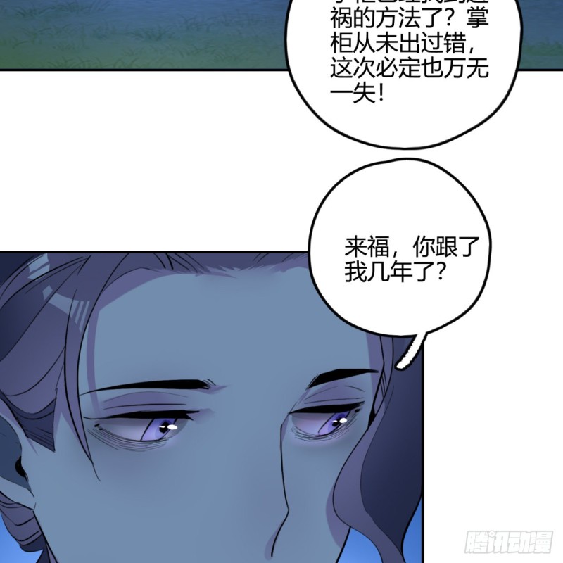 白秋然特别番外篇0320