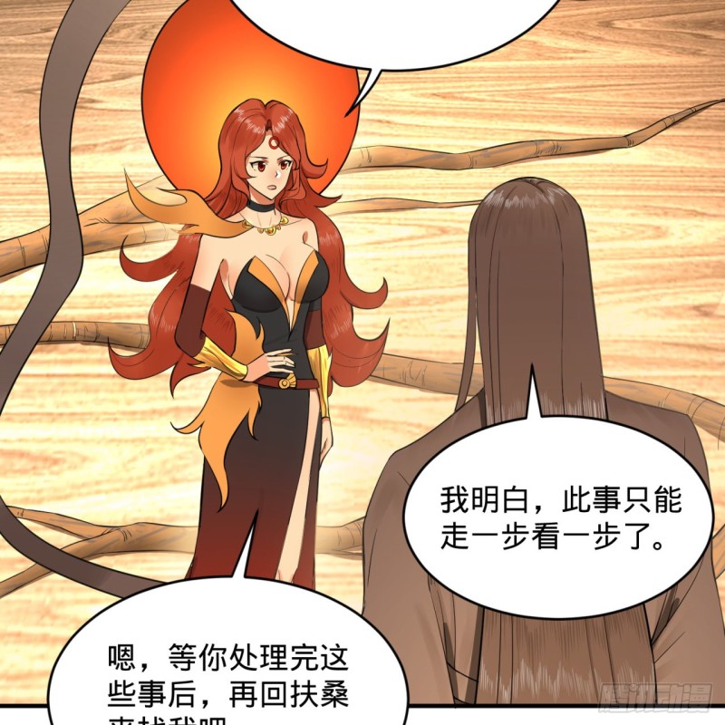149回 舍身求剑24