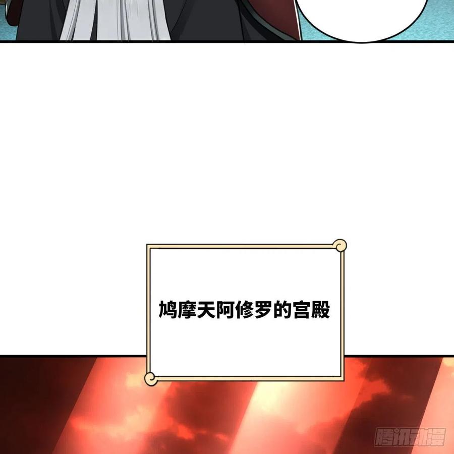 195回 智仙二次回避52