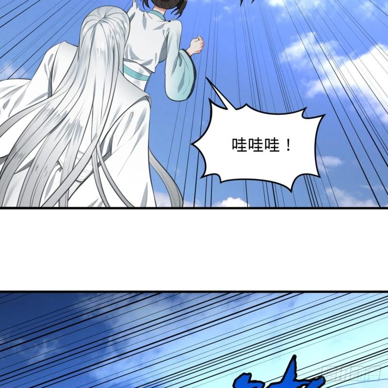117回 第二个要求45