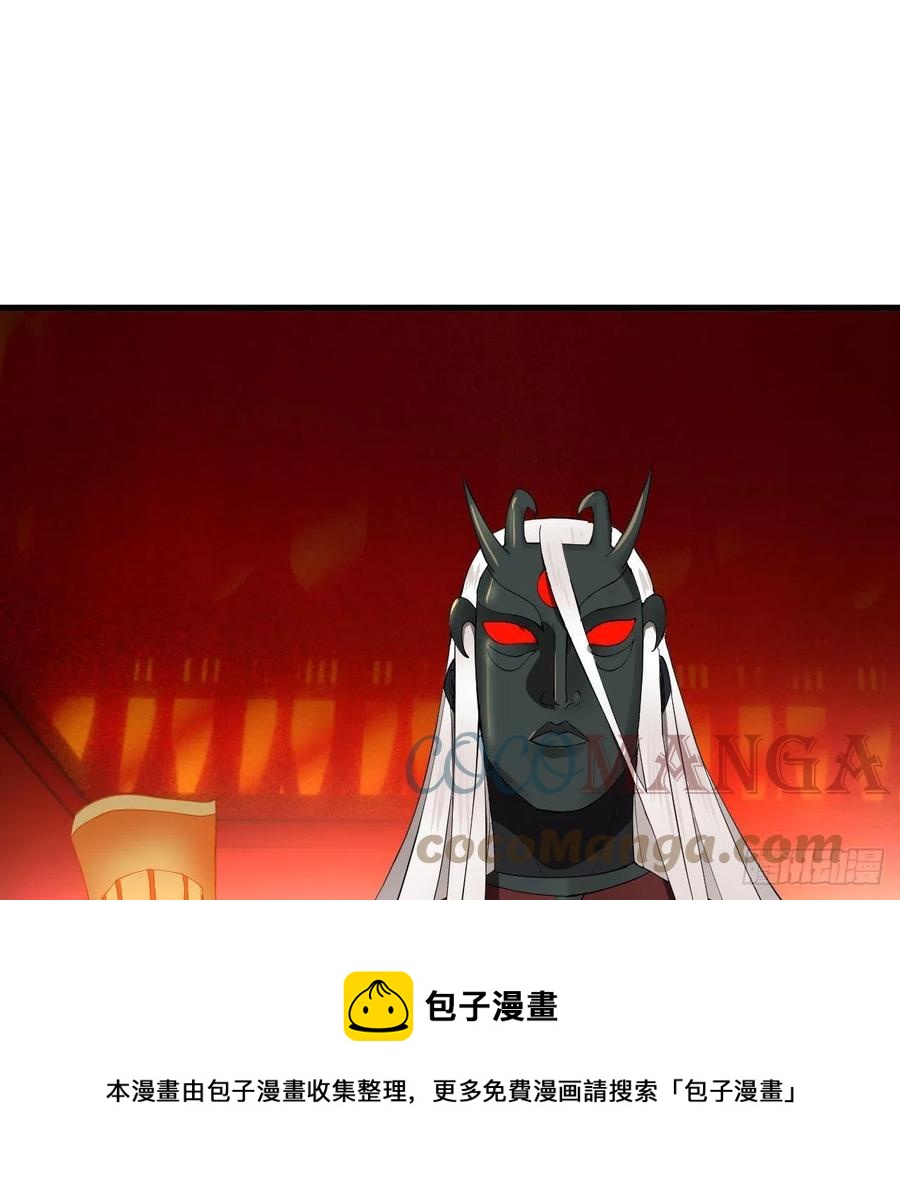 269回 唉呀妈呀可算是解脱了44