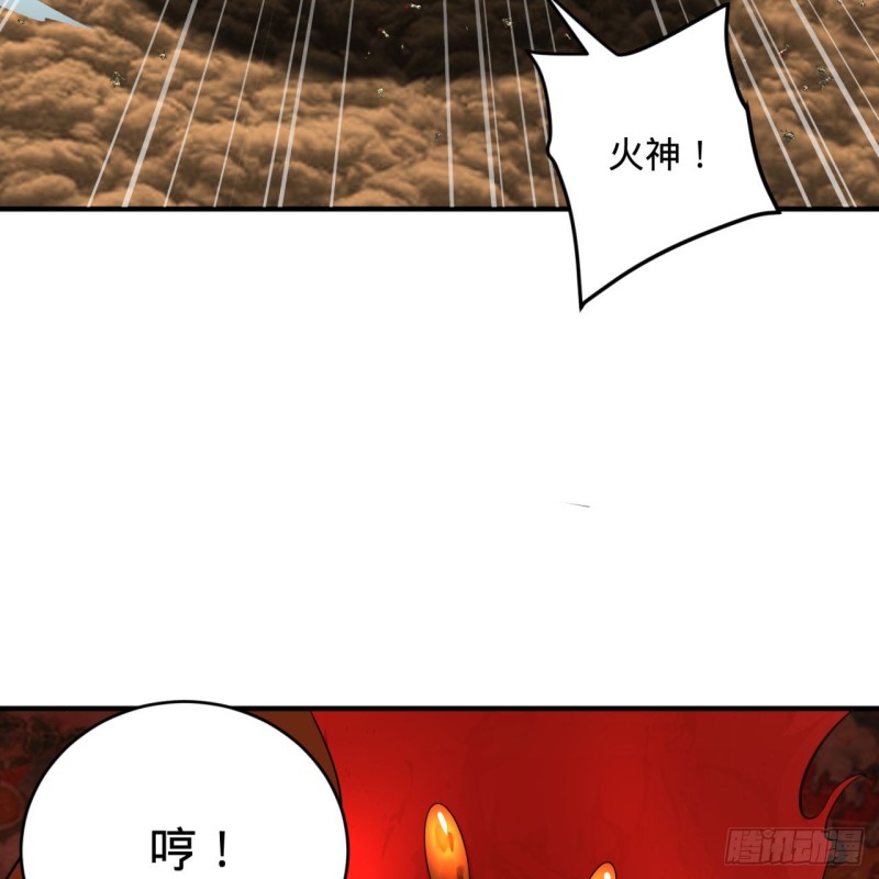 170回 吔屎啦，东皇太一！115