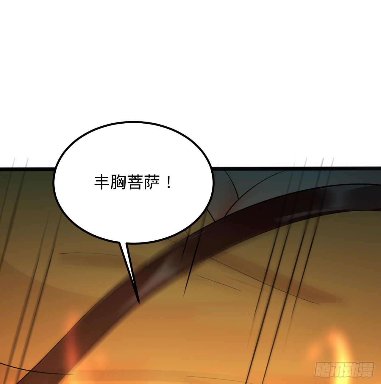 321回 先别惊讶了64