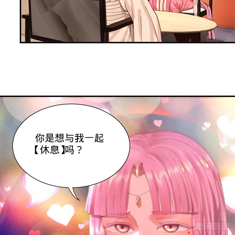 99回 云鲲丞相31