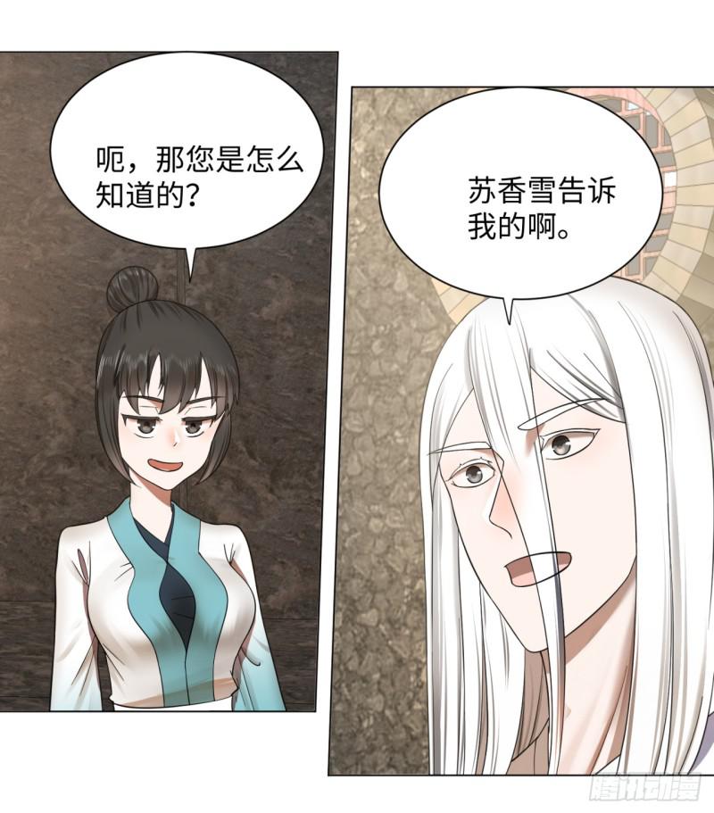 63回 开拓思路5