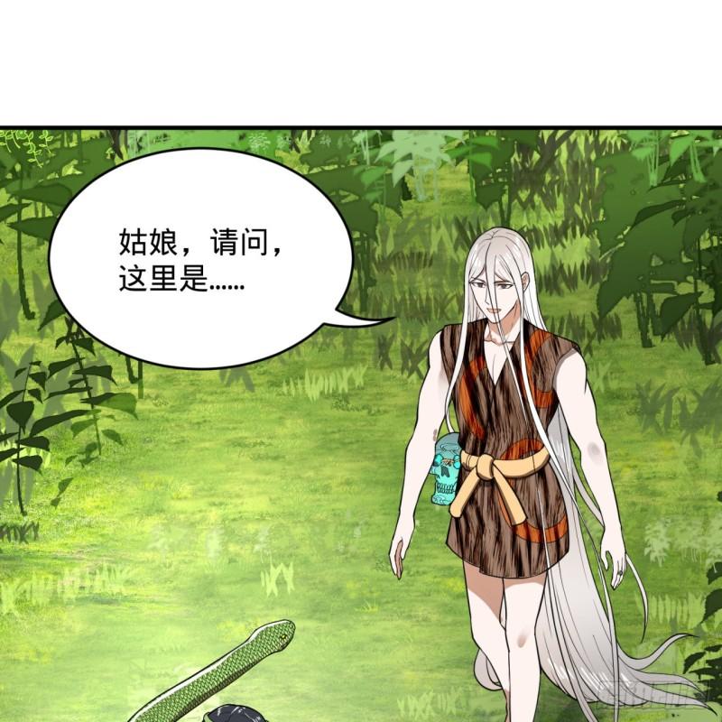 128回 姜兰77