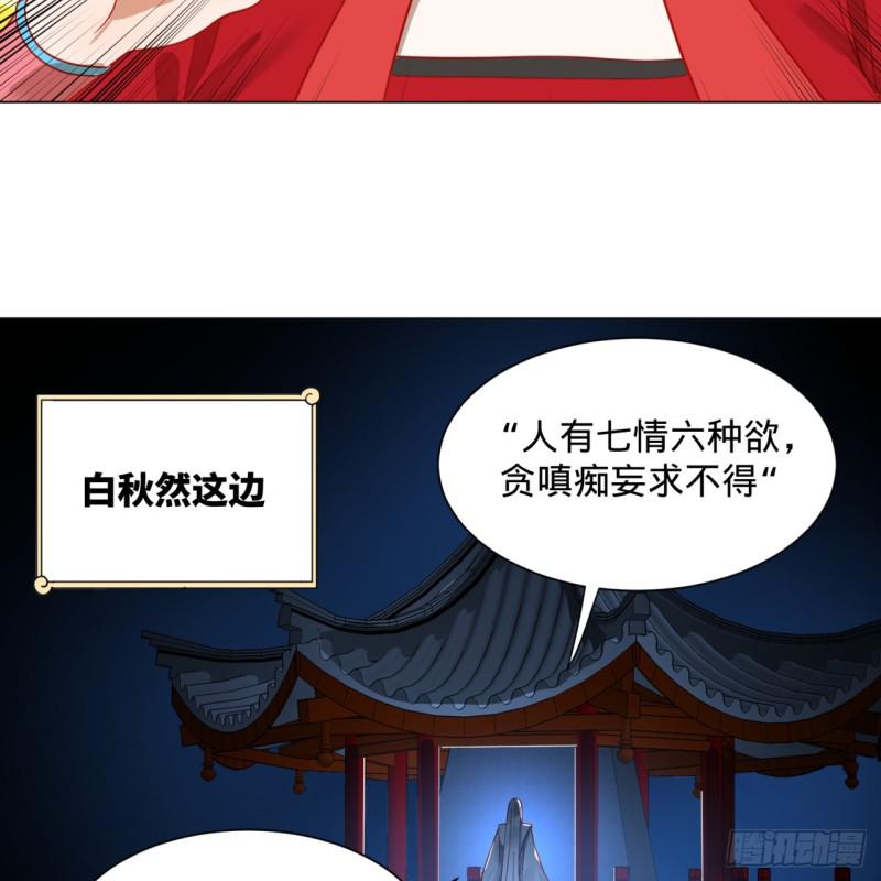 83回 怨憎会57