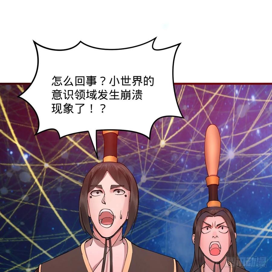 264回 钢板的大胸？！94