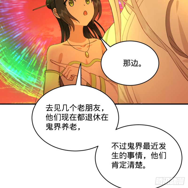 191回 仙光宝相71