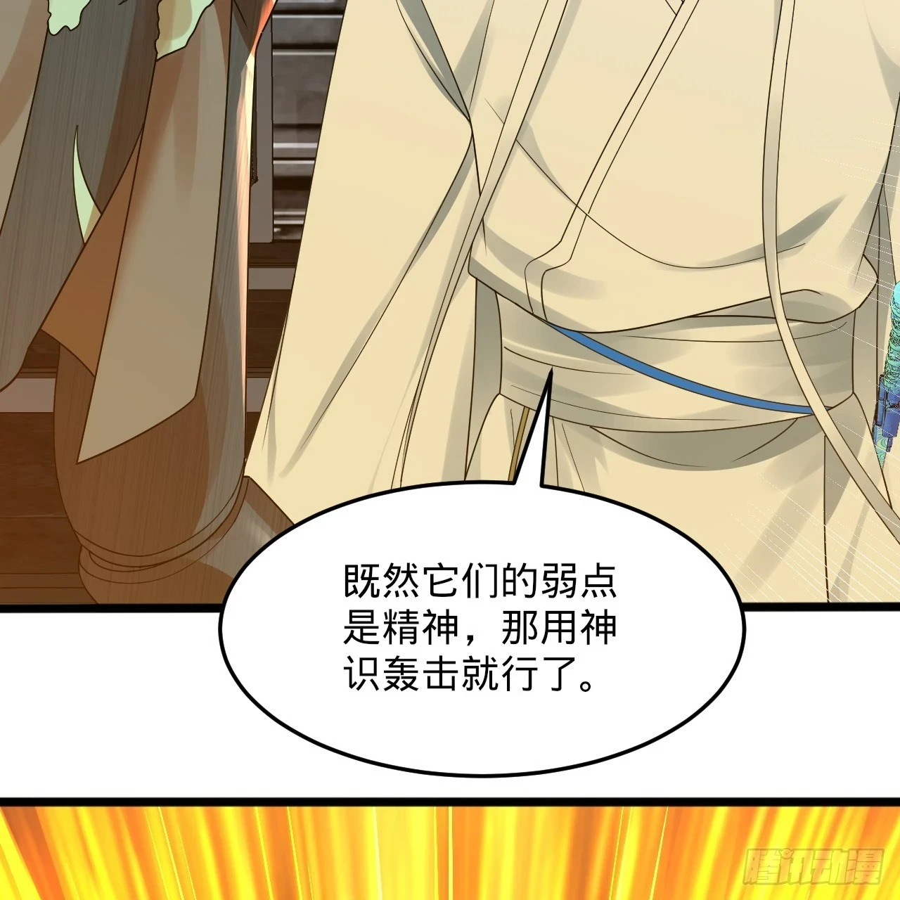 339回 大爷，走成华大道81