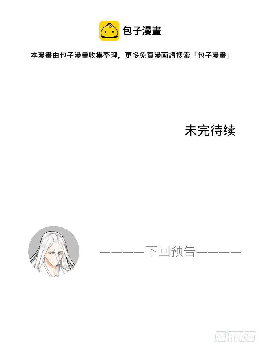 251回 五帝会晤119
