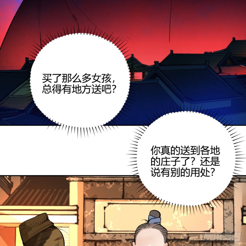 白秋然特别番外篇0533