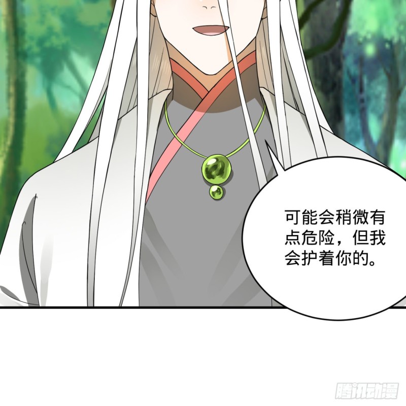 165回 天妒的起源66
