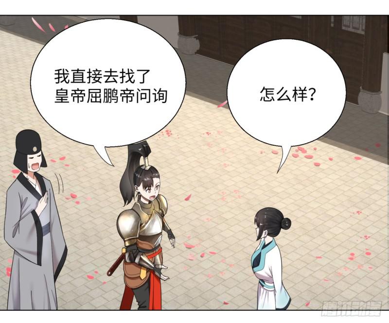 40回 妖族4